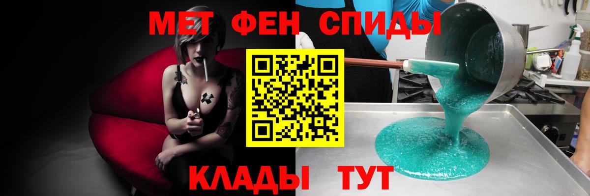 Новокубанск  Амфетамин  Вход с VPN  Амфетамин 97% 