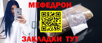 эйфоретик Донецк