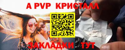 эйфоретик Донецк