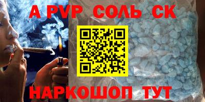 эйфоретик Донецк