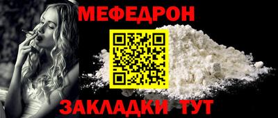 эйфоретик Донецк