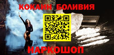 кокаин колумбия Донской