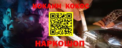 эйфоретик Донецк