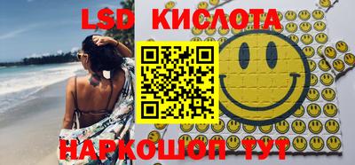 эйфоретик Донецк