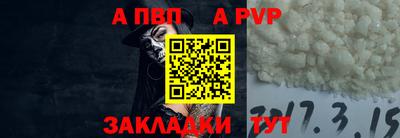 эйфоретик Донецк