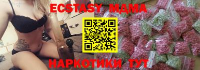 MDMA Дубна