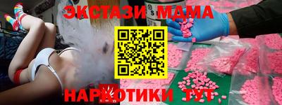 MDMA Дубна