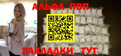 эйфоретик Донецк