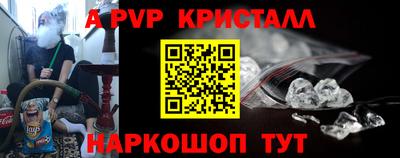 эйфоретик Донецк