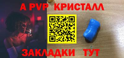 эйфоретик Донецк
