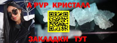 эйфоретик Донецк