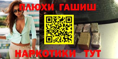 эйфоретик Донецк
