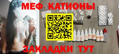 эйфоретик Донецк