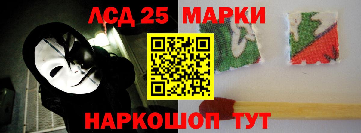 Новокубанск  ЛСД экстази ecstasy  Вход с VPN  LSD-25 экстази кислота 