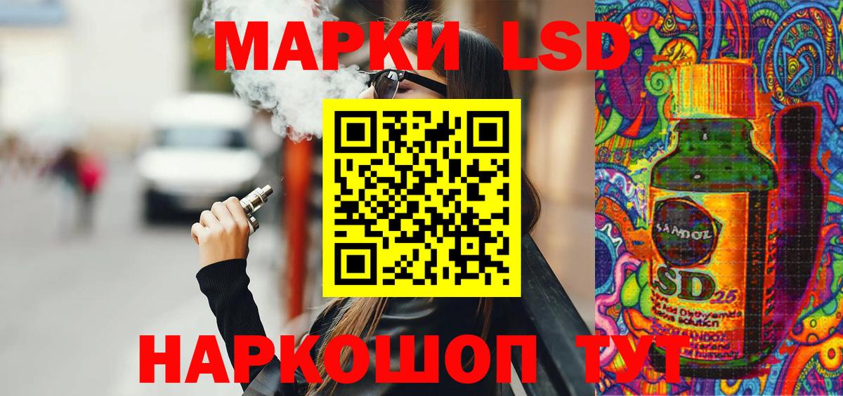 Канабис Новокубанск